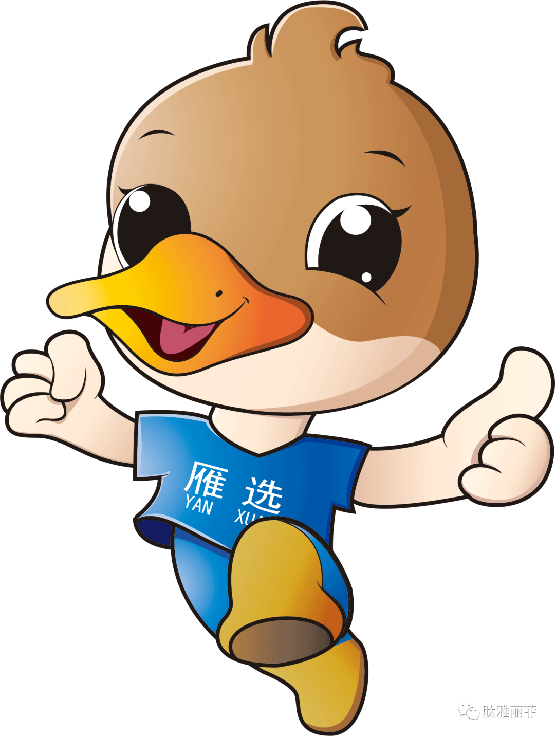 尊龙凯时人生就是博生物·中联和国际&雁选爱尚美项目启动会圆满举行
