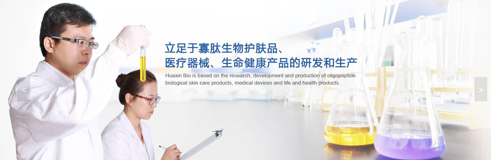 尊龙凯时人生就是博生物·中联和国际&雁选爱尚美项目启动会圆满举行